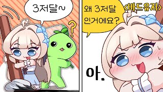 유리앙 레전드 도화가 3저달 사건 ㅇㄱㅈㅉㅇㅇ? #로스트아크