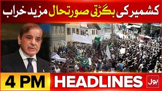 kashmir Protest Worst Situation Update | BOL News Headlines At 4 PM | Shehbaz Sharif Big Decision
