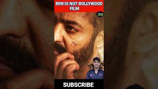 SS RAJAMOULI NE ये क्या बोल दिया | RRR is Not Bollywood Film #yttrending #feed