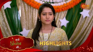 Navi janmen Mi - Highlights  |10 Feb 2025 |  Full Ep FREE on SUN NXT | Sun Marathi