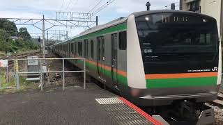 【高速入線】東海道線 湯河原駅 E233系3000番台 高速進入