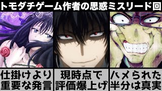 【トモダチゲーム】テンポ良すぎて評価爆上げ！3つの仕掛けよりも重要な発言があります…全ては作者の思惑通りの神回【2022年春アニメ】【2022年アニメ】【おすすめアニメ】【5話】