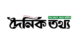 নিরালার মোড়ে খুলনা ইসলামী হাসপাতাল ও ডায়াগনল্টিক লিঃ এর ফিতা কেটে  আনুষ্ঠানিক ভাবে উদ্বোধন করা হয়।