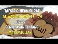 Tafsir Quran Surat Al Waqi'ah Ayat 57 - 74 | Juz 27 |  Ustad Abdul Aziz Abdul Rauf Lc Al Hafidz