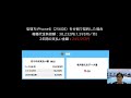 lineモバイルが今熱い！2019年