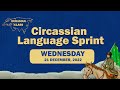 Circassian Language Sprint (EA): Wednesday December 21, 2022