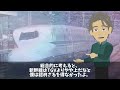 【海外の反応】「新幹線はオモチャだw」日本の新幹線とフランスのtgvを比較したスイス人が新幹線に乗車５分で大爆笑w【世界の反応ちゃんねる】