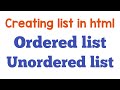 Creating list in html//ordered and unordered list in html //HTML for begginers//learn it 9M