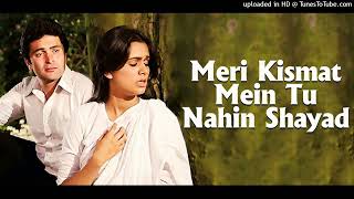 Meri Kismat Mein Tu Nahin Shayad | Prem Rog | Rishi Kapoor | Padmini !! Suresh Wadkar@gaanokedeewane