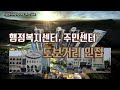 일산역 더 넥스트