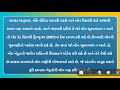 બેન્ક તમારી જમીન છીનવી શકે😱 તમે ખેતીની જમીન ઉપર લોન લીધી અને તેને ભરી નહિ તો khedutonlinepoint