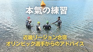 【6月の合宿】オリンピアン山本良介さんとの練習　93/100