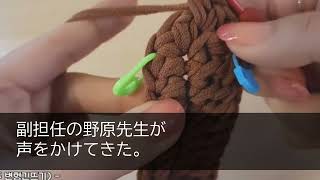 【感動する話】10年ぶりに実家に帰省した私を知らない新婚の元ヤン弟嫁「義姉なら結婚祝いで100万用意しろおばさんw」→すると震え出し…【泣ける話いい話スカッと朗読】