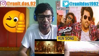 Run - Full Video|Bruce Lee The Fighter|Ram Charan|Reaction & Thoughts