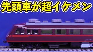 HOゲージ トラムウェイ 14系700番台 サロンエクスプレス東京 開封 走行編