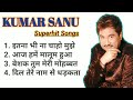 Kumar Sanu // Superhit songs