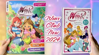 Новинки Винкс 2024 🔥 Новые книги и журналы Winx Club ❤️