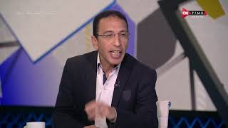ملعب ONTime - اللقاء الخاص مع "علاء عزت وعمرو الدردير" بضيافة(سيف زاهر) بتاريخ 23/05/2021