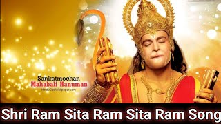 Shri Ram Sita Ram Sita Ram Bhajan or Song🚩🙏 | Sankat mochan Mahabali Hanuman |#hanuman #sankatmochan