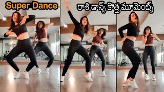 Actress Raashi Khanna Extraordinary Dance Performance Video | Tollywood Actress Videos