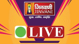 Jinvani Channel Live | Jain Channel | Today Live