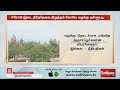 எந்த ஆதாரமும் இல்லை நாங்க தலையிட முடியாது கைவிரித்த உயர்நீதிமன்றம்