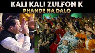 Kali Kali Zulfon K Phandy Na Dalo  Live Qawwali 2022 Ustad Asif Ali Khan Santoo