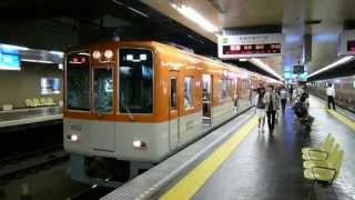 【駅撮り】高速神戸駅 発車・到着シーン集