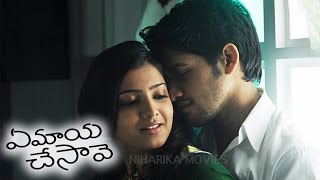 Ye Maya Chesave Telugu Full Movie | Naga Chaitanya | Samantha | AR Rahman | Gautam Menon