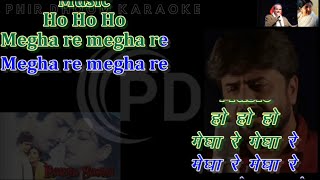 Megha re Megha re Pyasa sawan Movie Karaoke With Scrolling Lyrics