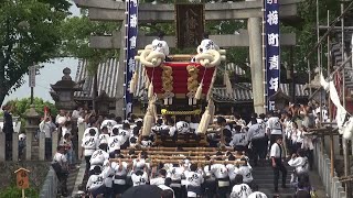 令和元年百舌鳥八幡宮月見祭試し担き