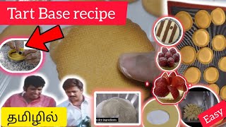 டார்ட்  அடிப்படை செய்முறை தமிழில் | TART BASE Recipe in Tamil #johnca #tamilfood #bakery #cakes