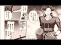 【異世界漫画】最弱無能が王座へ至る