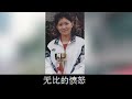 女排叛徒王怡，弃国家队不顾被永久禁用，竟转过头来为西方打球？