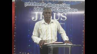 ஐயோ யாருக்கு வேதனை யாருக்கு துக்கம்/அனுதின வாழ்வின் மன்னா/pastor L Michael Mohanraj