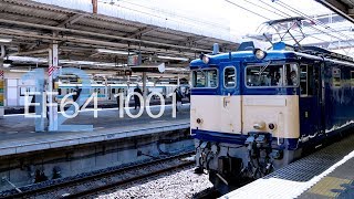 【 EF64 1001 】原色×ブルトレ 回9891レ EF64 1001＋12系 5B  花めぐり号 12系客車返却回送