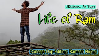 Life of Ram | COVER SONG | CITTIBABU as RAM | Janu |CONCEPT-CINEMATOGRAPHY-EDITING | RAMESH NIRJOGI