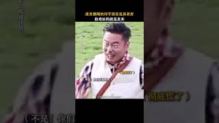 成龙魏翔的对手戏演员是真老虎，拍戏玩的就是真实#魏翔 被片场小老虎吓坏，跑出了人生成绩#成龙