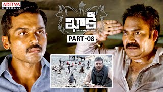 Khakee Latest Telugu Movie Part 8 | Karthi | Rakul Preet Singh | Aditya Cinemalu