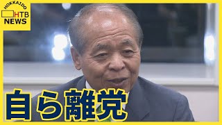 「対ロシア外交を考えると（党と）相当な違い…」訪ロの鈴木宗男議員日本維新の会を自ら離党