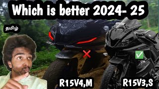 😡r15V4 and V3 Comparison | 🤬Don't buy 2023 Model😢#yamaha #r15m2023  |#youtube   | Rider Tamizha