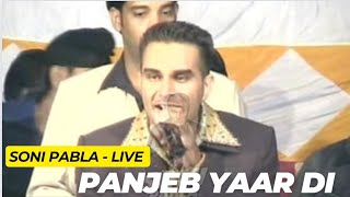 Soni Pabla Live | Panjeb Yaar Di Live | Soni Pabla Music 2024