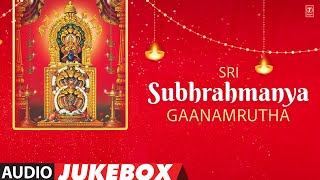 Sri Subhrahmanya Gaanamrutha - ಶ್ರೀ ಸುಬ್ರಹ್ಮಣ್ಯ ಗಾನಮೃತ | Audio Jukebox Song | Bhakti Kannada 2024