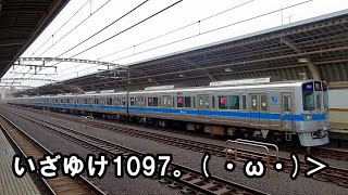 【小田急1000形】1097Fの千歳船橋駅発着シーンをただ撮っただけの動画