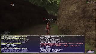 【FF11 Asura鯖】新規キャラではじめる #1