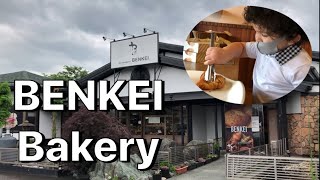 Japanese delicious Bakery BENKEI !! 美味しい パン屋さん ベーカリー 鯉がいっぱい Bread パン Azfar in Japan コロナ対策バッチリで買い物！