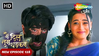 Main Dil Tum Dhadkan Todays Episode 128 | पंकज का मुँह हुआ काला | Shemaroo Umang | Hindi Tv Serial