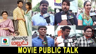 Shailaja Reddy Alludu Movie Public Talk|2018 Latest Movie Review|Naga Chaitanya|Anu Emmanuel|SCubeTV