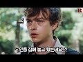 너무 어려보여 괴롭다는 데인드한 Dane Dehaan