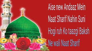 Aise new Andaaz Mein Naat Nahin Suni Hogi bakhsne waliNaat Sharif#newnaatsarif #urdunaat
